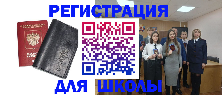 форма 3 в Куйбышеве